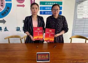 微信图片_20210828163311