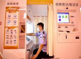 微信图片_20210914175813